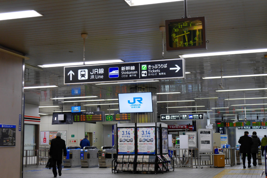 西明石駅が始発の東海道・山陽新幹線、のぞみ100号東京行き